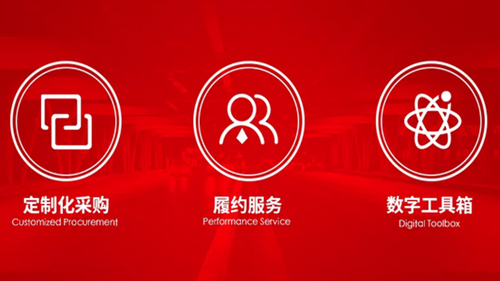 工来工往四大服务中心落子京渝昆杭，打造“本地化履约交付”新标杆