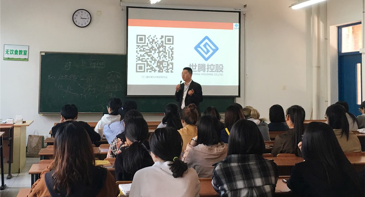 PP电子模拟器走进浙江万里学院