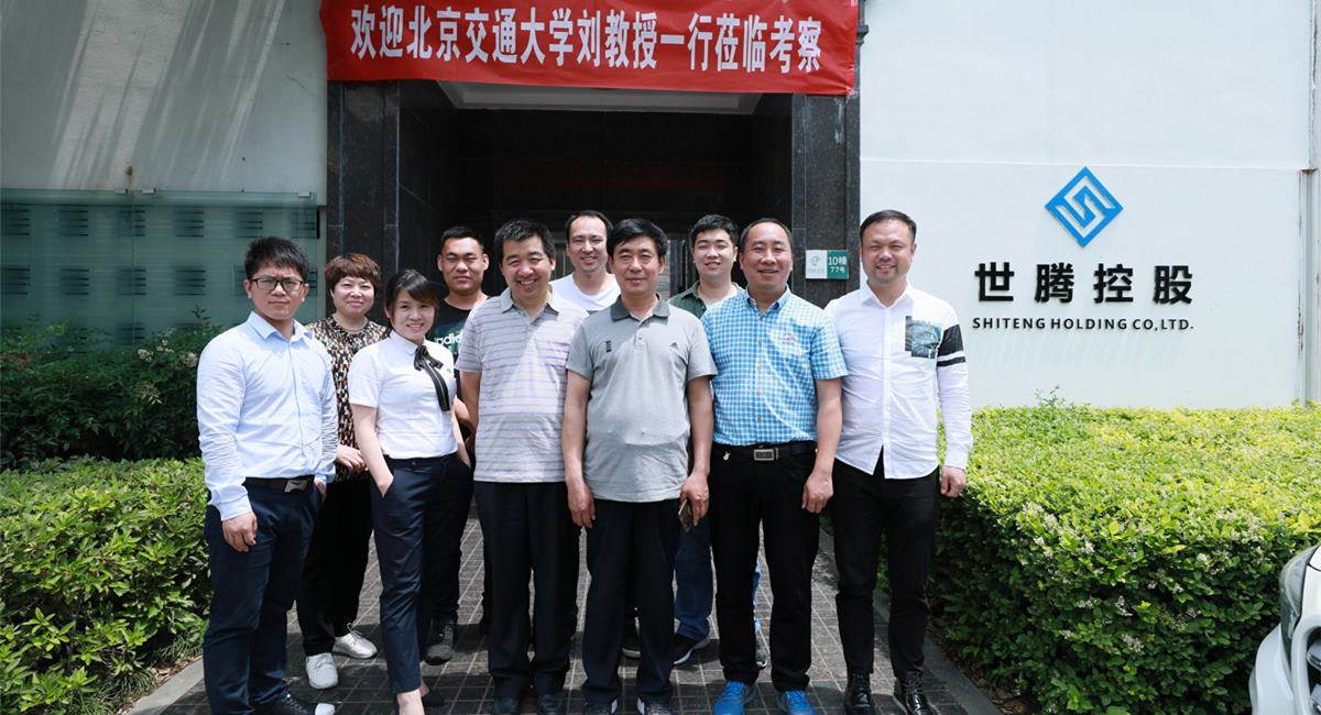 北京交通大学刘教授一行进PP电子模拟器莅临考察