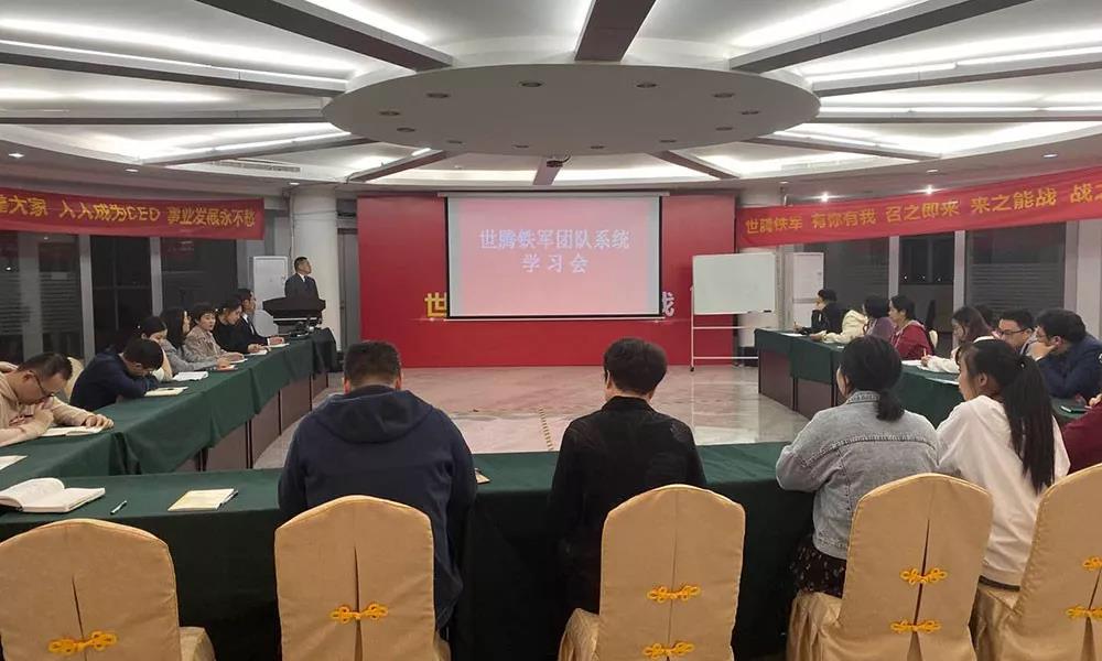 PP电子模拟器铁军训战结合大练兵职业素养培训会
