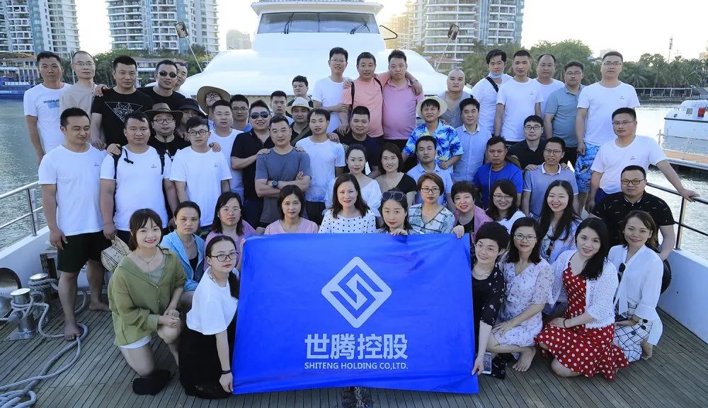 PP电子模拟器控股集团高层三亚之旅圆满结束