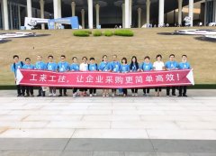 PP电子模拟器控股携“工来工往”参加第三十四届中国国际五金博览会