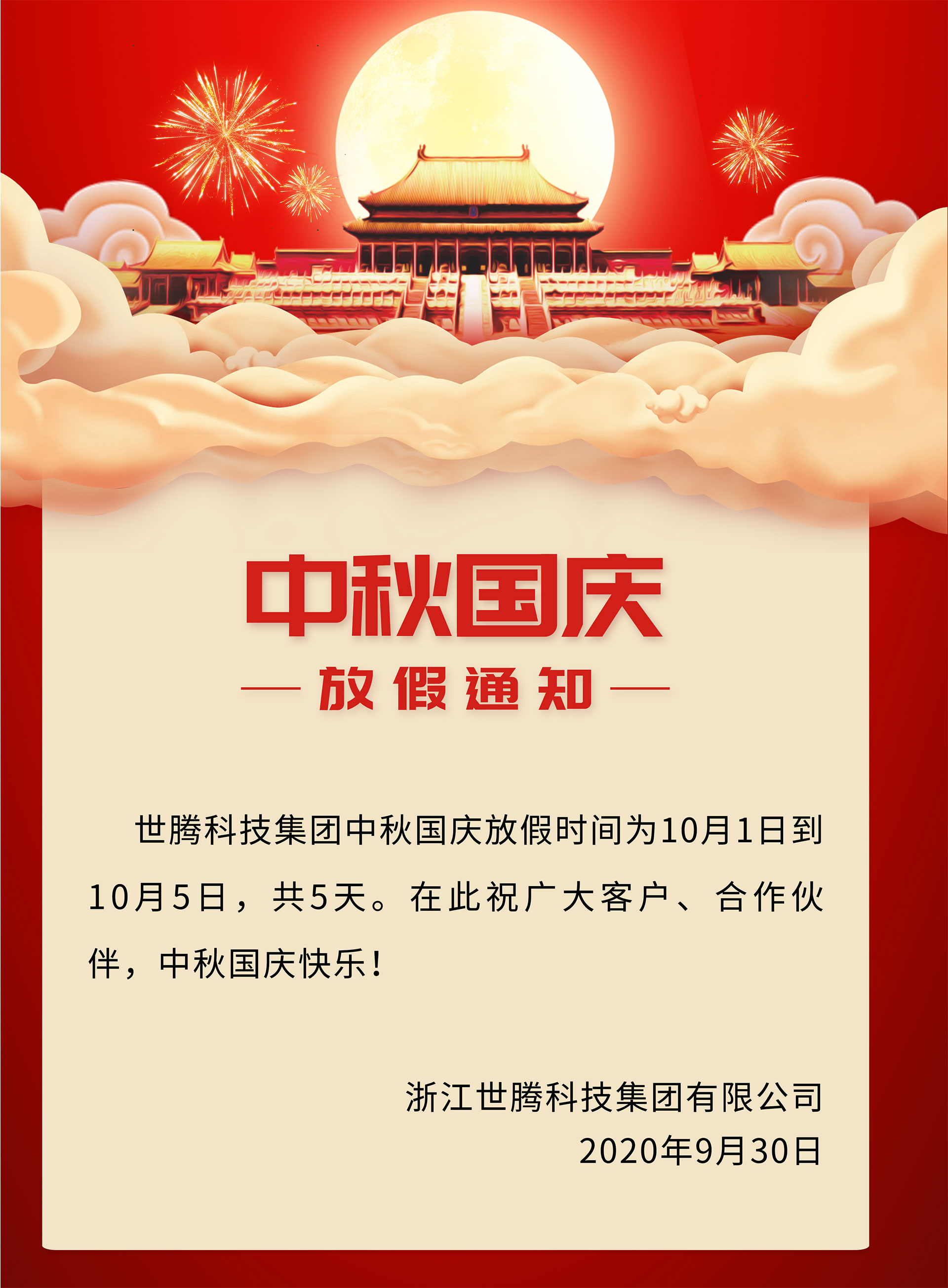 PP电子模拟器(试玩游戏)官方网站